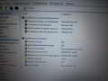 PACKARD BELL EasyNote TE69KB 15.6", снимка 4