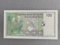 Банкнота - Оман - 100 байса UNC | 1995г., снимка 2