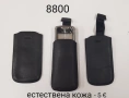 Калъфи 3 € за Nokia N76, N73, 6233, 5530, N86, 8800, 7360, N97, 6700, 5310, 6300, E51 SonyEricsson , снимка 5