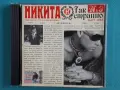 Руска Музика Част-2, снимка 7
