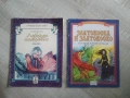 Книжки за деца, снимка 5