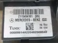 SAM / Сам комфорт модул Мерцедес Е калас/ Mercedes W211 - 2115454101, снимка 2