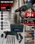 Перфоратор/Къртач КАВКАЗ 220V, 1600, снимка 2