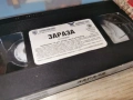ЗАРАЗА-ORIGINAL VHS TAPE 1605261932L1, снимка 6
