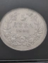 8 броя монети, 5 лева 1894 г., снимка 11