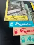 Списание Турист БТС , снимка 2