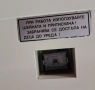Електрическа резачка нож Solingen, снимка 5