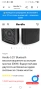 Herdio 5.25 инчови Bluetooth високоговорители за вътрешен и външен монтаж, водоустойчиви 300w, снимка 2