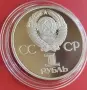 1 РУБЛА 1982 ГОДИНА ‼PROOF‼ СССР /виж описанието/, снимка 5