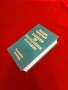 Историческа Книга , снимка 6