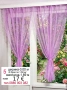 Перде ТАС-дълго-3.50 м/2.50 м, снимка 15