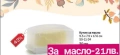 Продукти на tupperware, снимка 8