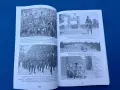 От Тутракан до Калифорния и Китай, снимка 8