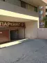 Отдавам паркоместа в подземния паркинг на к-с ГРАДИНАТА срещу Спортното училище в гр.Пазарджик, снимка 6