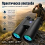 Мощен ловен бинокъл Beileshi 12×50 за лов наблюдение на птици животни природа далечни разстояния, снимка 9