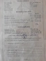 Електронна лъчева тръба 13ЛО37И, снимка 3