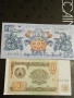 Лот банкноти 10 броя ТАДЖИКИСТАН, МОЛДОВА, СЪРБИЯ непрегъвани нови за КОЛЕКЦИЯ 7437, снимка 12