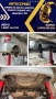 АВТОСЕРВИЗ ЖК.тракия Пловдив , снимка 2