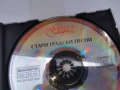 СТАРИ ГРАДСКИ ПЕСНИ ЦД 3105260819H2E6R, снимка 9