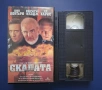 Видеокасети VHS Скалата Гатака, снимка 2
