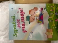 Много детски книжки по 2 евро бройката, снимка 6