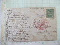 Картичка пощенска "Тропинка" стара, снимка 2