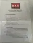 Автоалармена система MAK 05, снимка 7
