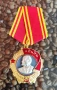 Орден Ленин, снимка 1
