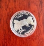 100 лева 1992 г Скален Орел, снимка 1