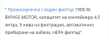 Прахосмукачка Gorenje VCEA21GPRRCY , снимка 5
