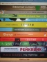 Комплект страхотни 13 книги (като нови), снимка 1