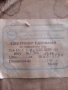 Електромер еднофазен, снимка 7