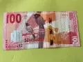 Сейшелски острови 100 рупии 2016 г., снимка 1