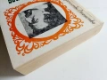 Библиотека за Ученика - Издателство Отечество, снимка 6