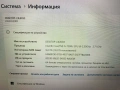 Продавам лаптоп Lenovo ThinkPad T570 , снимка 10