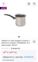 Домашни потреби нови и запазени-2.60€ -6€, снимка 8