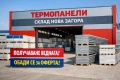 Продажба разкрой и доставка на термопанели, снимка 1