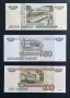 Русия . 10, 50 , 100 рубли. 1997 - 2017 година . 3 бройки. UNC, снимка 2