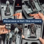 Модул за изключване на Start/Stop системата VW Golf, Passat, Touran, снимка 8