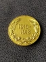 Царски военен медал 1915-1918 г., снимка 2