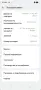 Realme GT 7 Pro 12/512GB, снимка 7