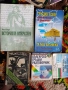 Продавам стари книги , снимка 6