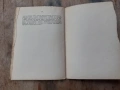 Стара царска книжка книга Реч на Богдан Филов, снимка 5