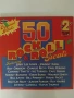 грамофонни плочи Vinil , снимка 9