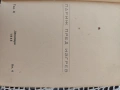 Книги по договаряне, снимка 15