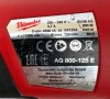 Milwaukee AG 800-125 E - Електрически ъглошлайф, снимка 6