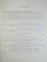Военноисторически сборник - 1992 година, снимка 2