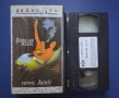 Видеокасета VHS Фатална Жена, снимка 2