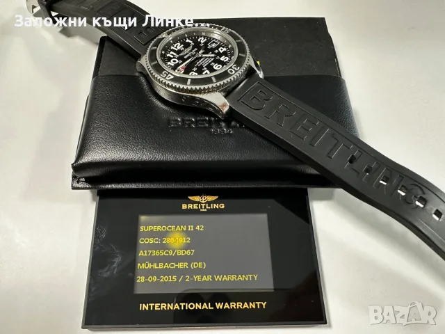 Часовник Breitling Superocean 2 42mm, снимка 3 - Мъжки - 55391420