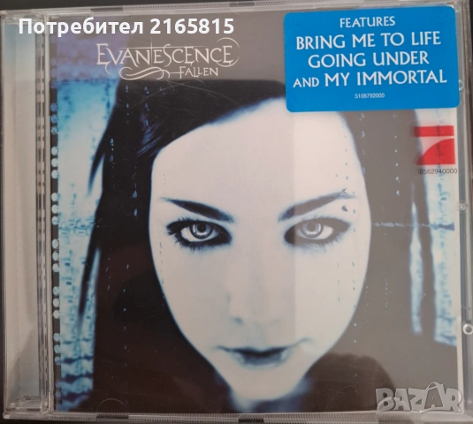 Evanescence  Fallen  cd album
